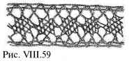 Lace-firmware