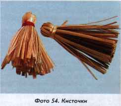 Decorative elements of the split straw