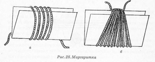 Маргаритки