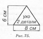 Іграшка з подушечок «Тигреня»